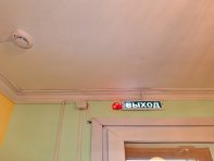 пожарная сигнализация