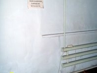 комната 2