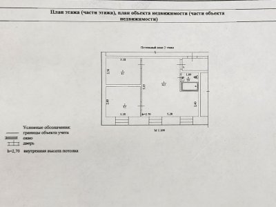 2-комнатная квартира
