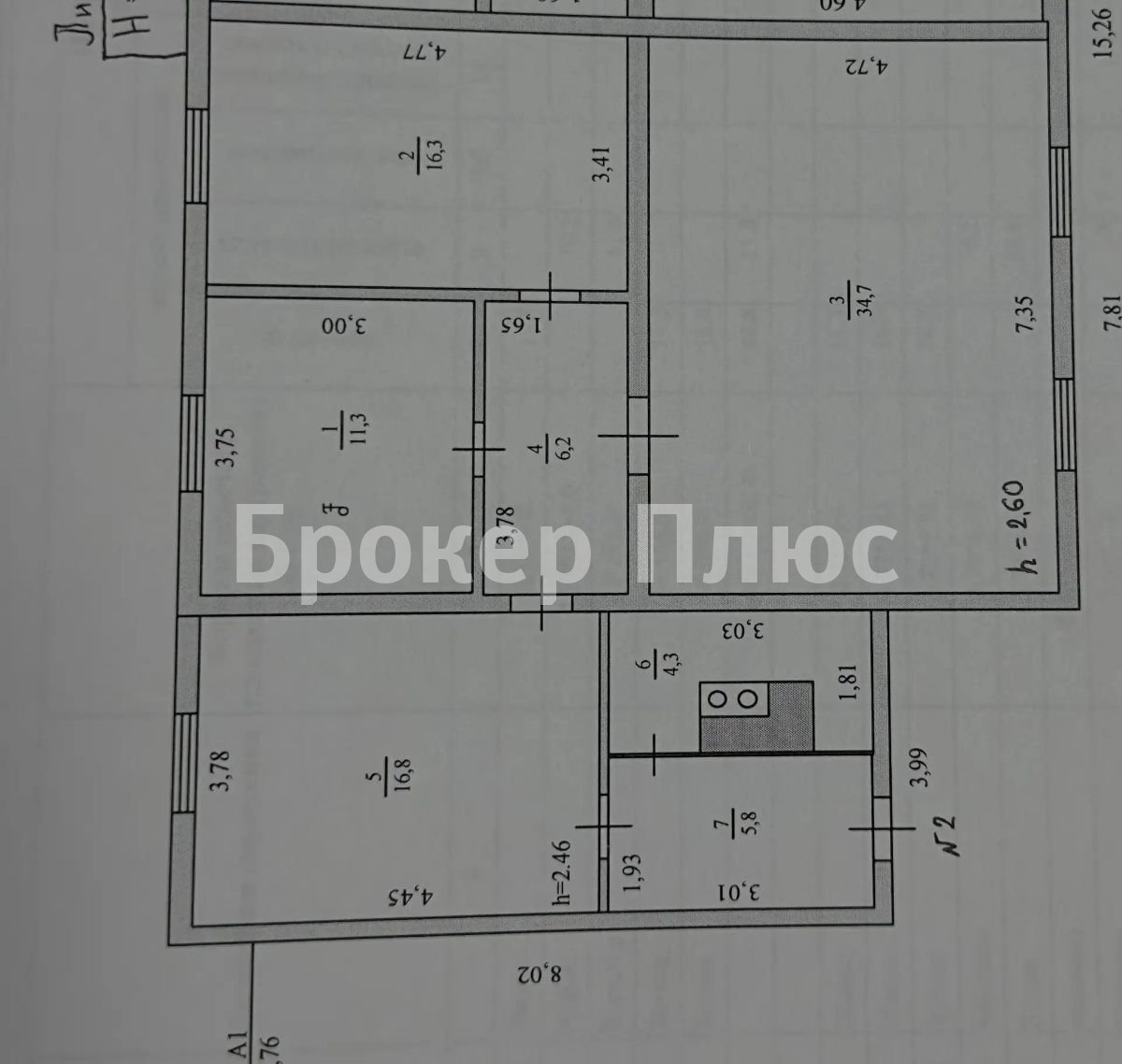 Продаю 3-к. жилье на земле, 156 м². Кызыл, Правый берег, Белинского
